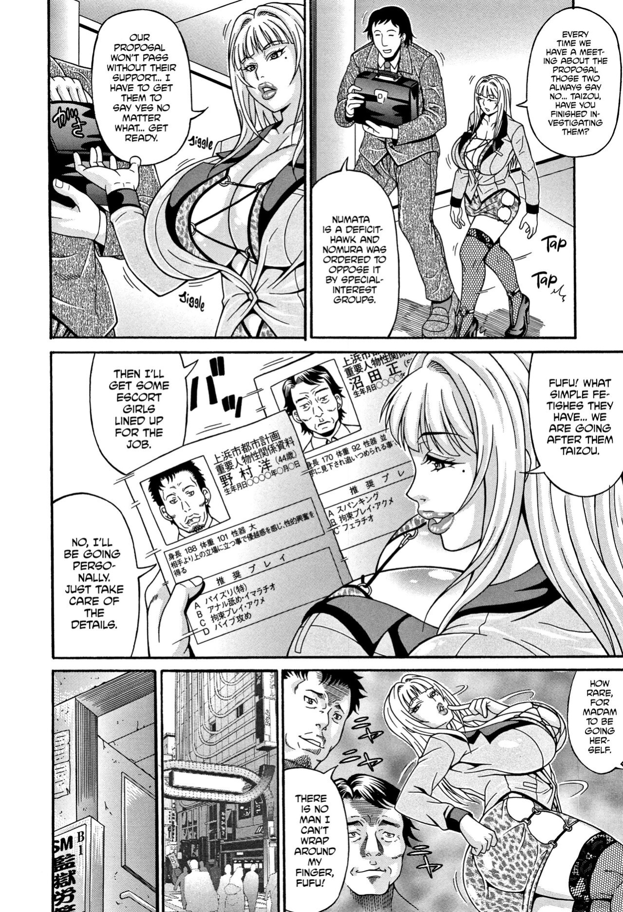 [Andou Hiroyuki] Mamire Chichi - Sticky Tits Feel Hot All Over. Ch. 1-3, 5, 7,9-11