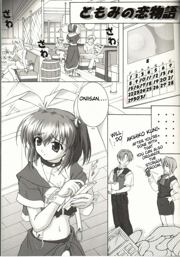 (C63) [Hakattana kowappaazu (Hiramitsu Asagi)] Kaze ni Yureru Ribbon (Pia Carrot e Youkoso!! 3) [Depi Translation]
