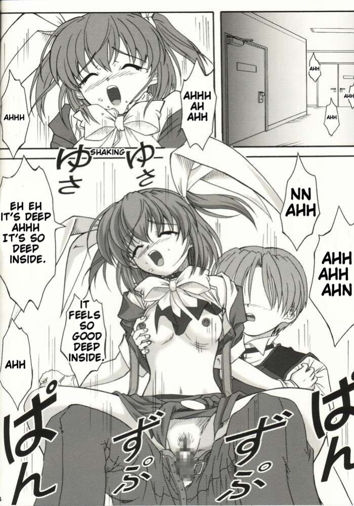 (C63) [Hakattana kowappaazu (Hiramitsu Asagi)] Kaze ni Yureru Ribbon (Pia Carrot e Youkoso!! 3) [Depi Translation]