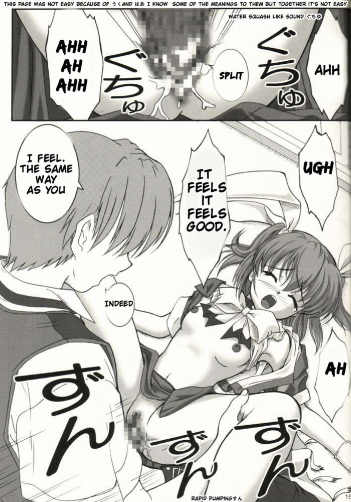 (C63) [Hakattana kowappaazu (Hiramitsu Asagi)] Kaze ni Yureru Ribbon (Pia Carrot e Youkoso!! 3) [Depi Translation]