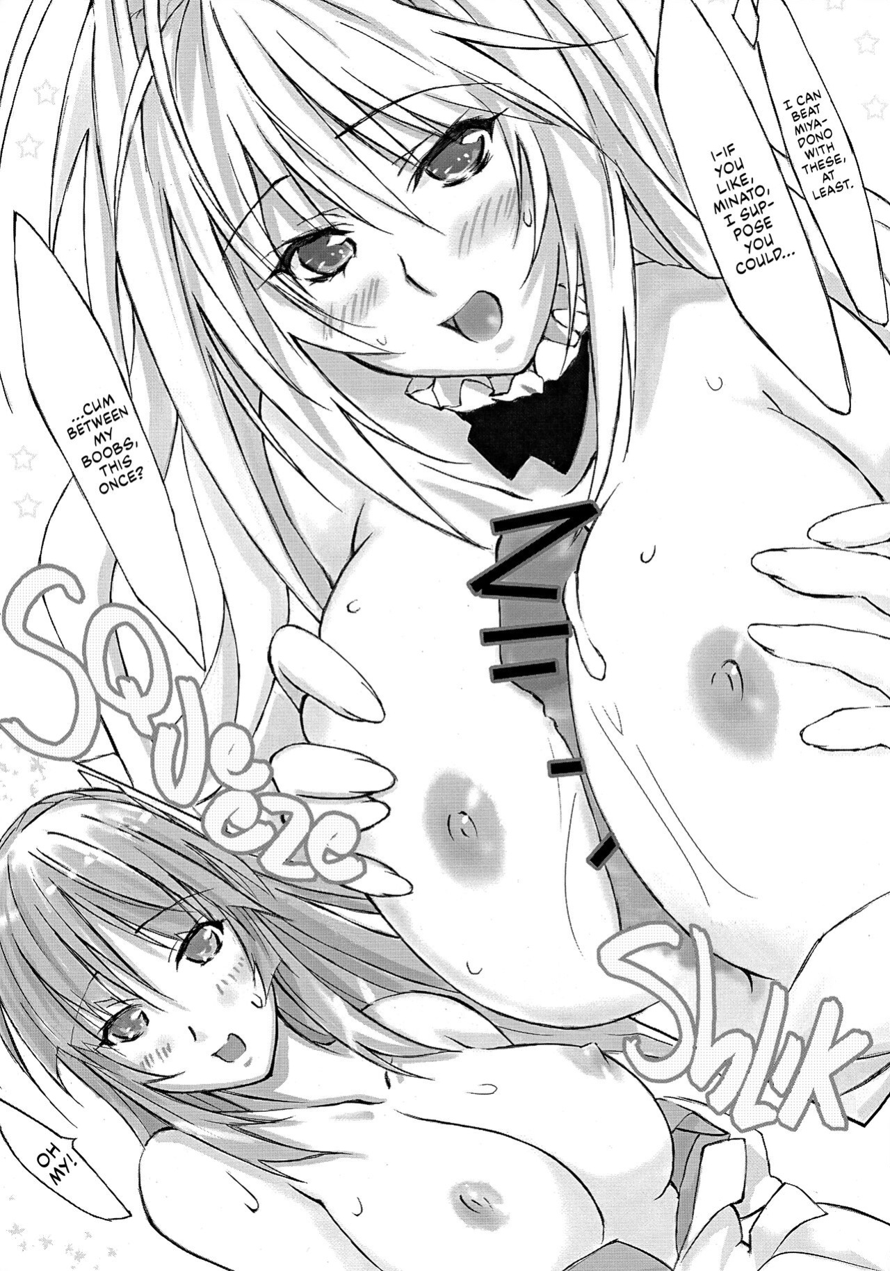 [Falling Spiral (Funeral)] Sekirei Secrets (Sekirei) [EHCOVE]
