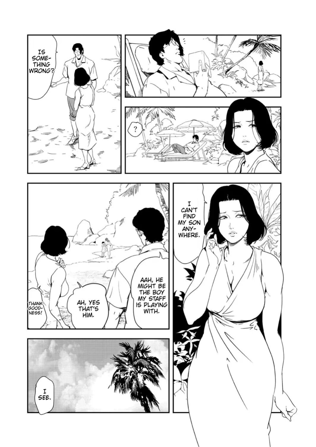 [Misaki Yukihiro] Nikuhisyo Yukiko 41