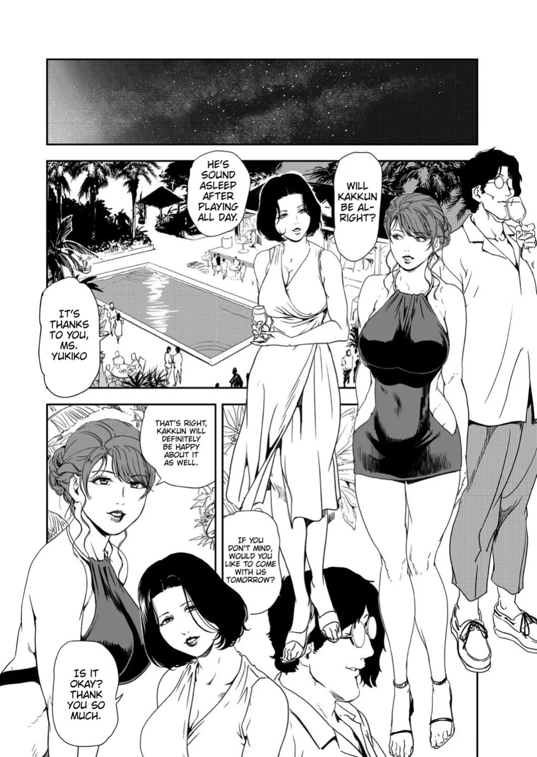 [Misaki Yukihiro] Nikuhisyo Yukiko 41