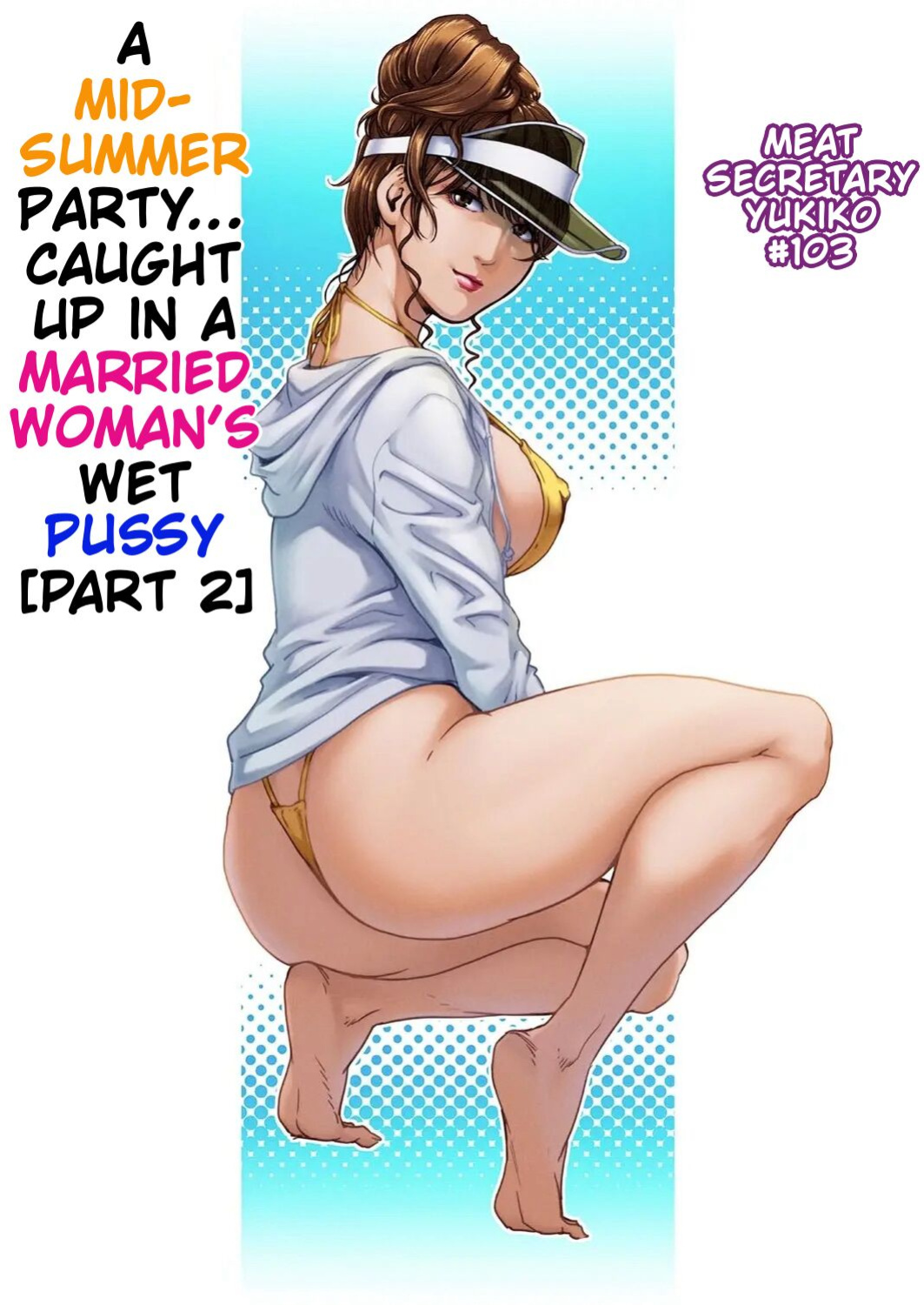 [Misaki Yukihiro] Nikuhisyo Yukiko 41
