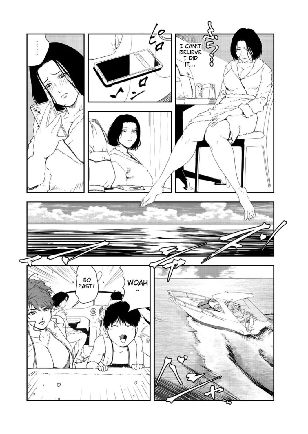[Misaki Yukihiro] Nikuhisyo Yukiko 41