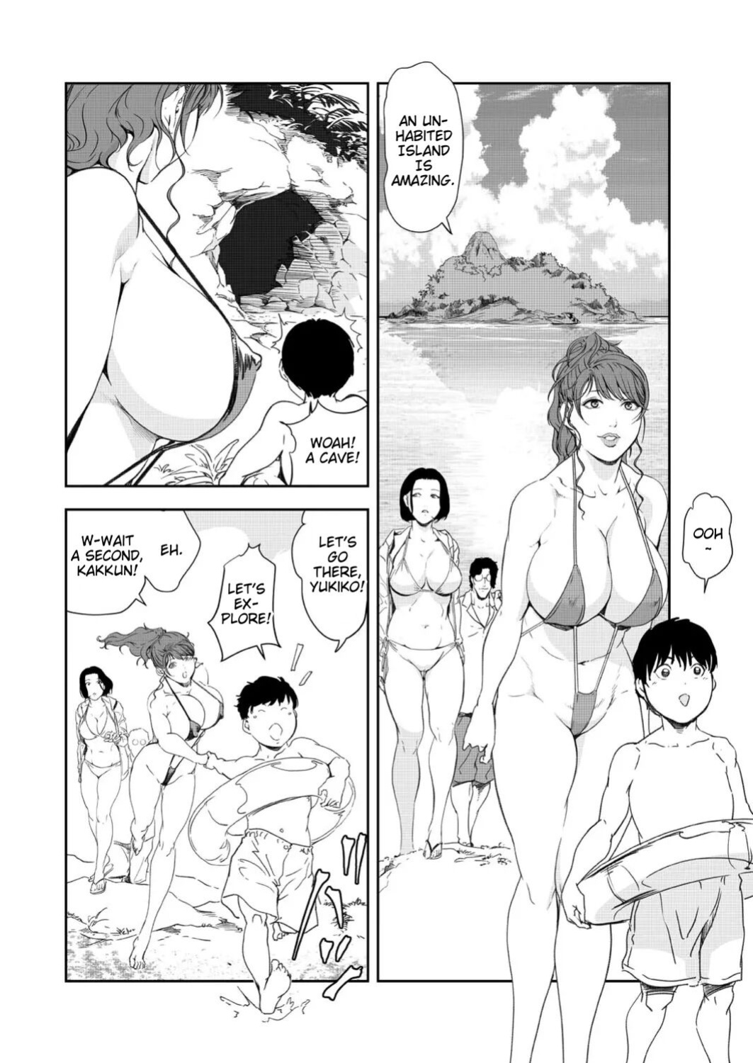 [Misaki Yukihiro] Nikuhisyo Yukiko 41