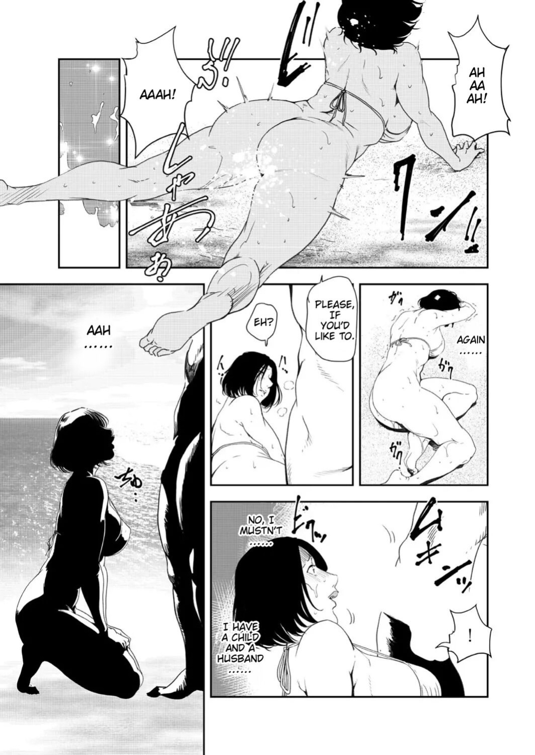 [Misaki Yukihiro] Nikuhisyo Yukiko 41