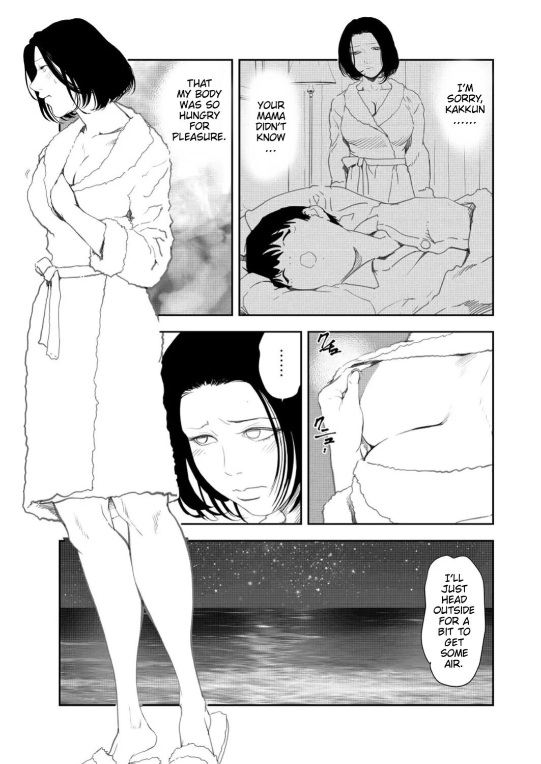 [Misaki Yukihiro] Nikuhisyo Yukiko 41