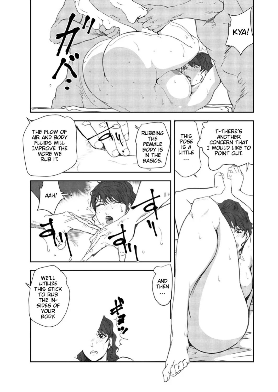 [Misaki Yukihiro] Nikuhisyo Yukiko 41
