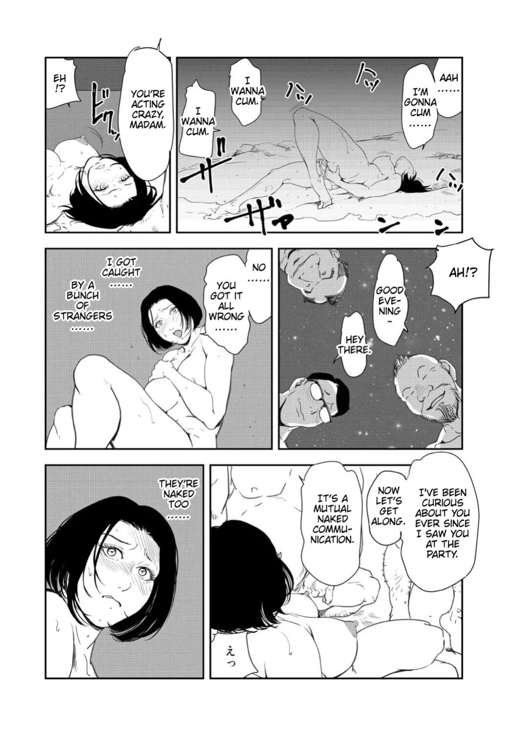 [Misaki Yukihiro] Nikuhisyo Yukiko 41