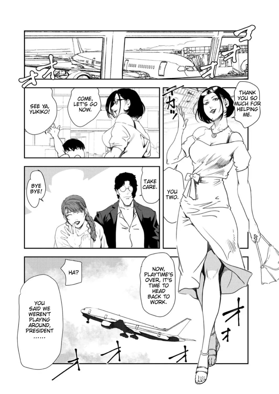 [Misaki Yukihiro] Nikuhisyo Yukiko 41