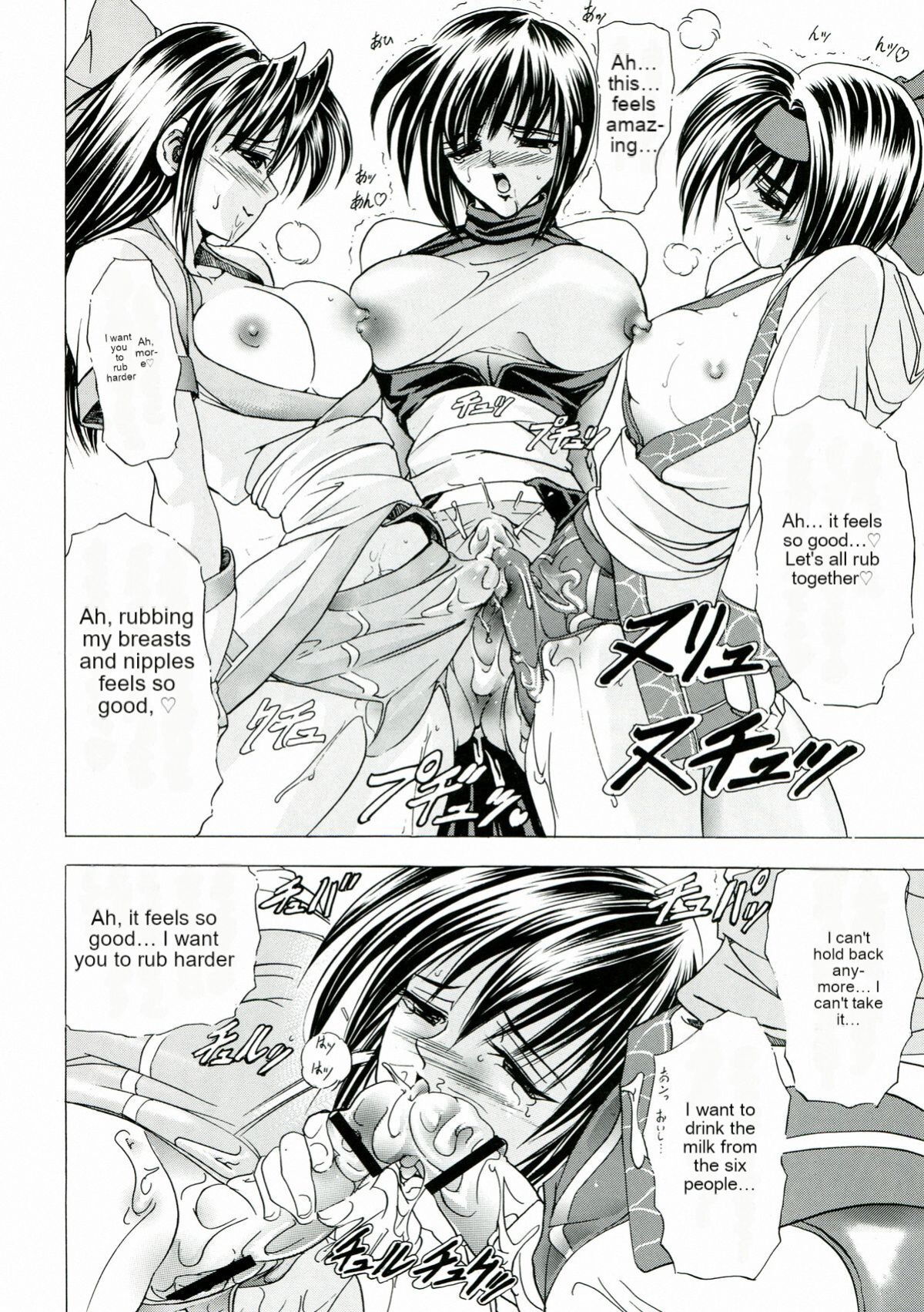 [Kawaraya Honpo (Kawaraya A-ta)] Hana Kan no San (Samurai Spirits)
