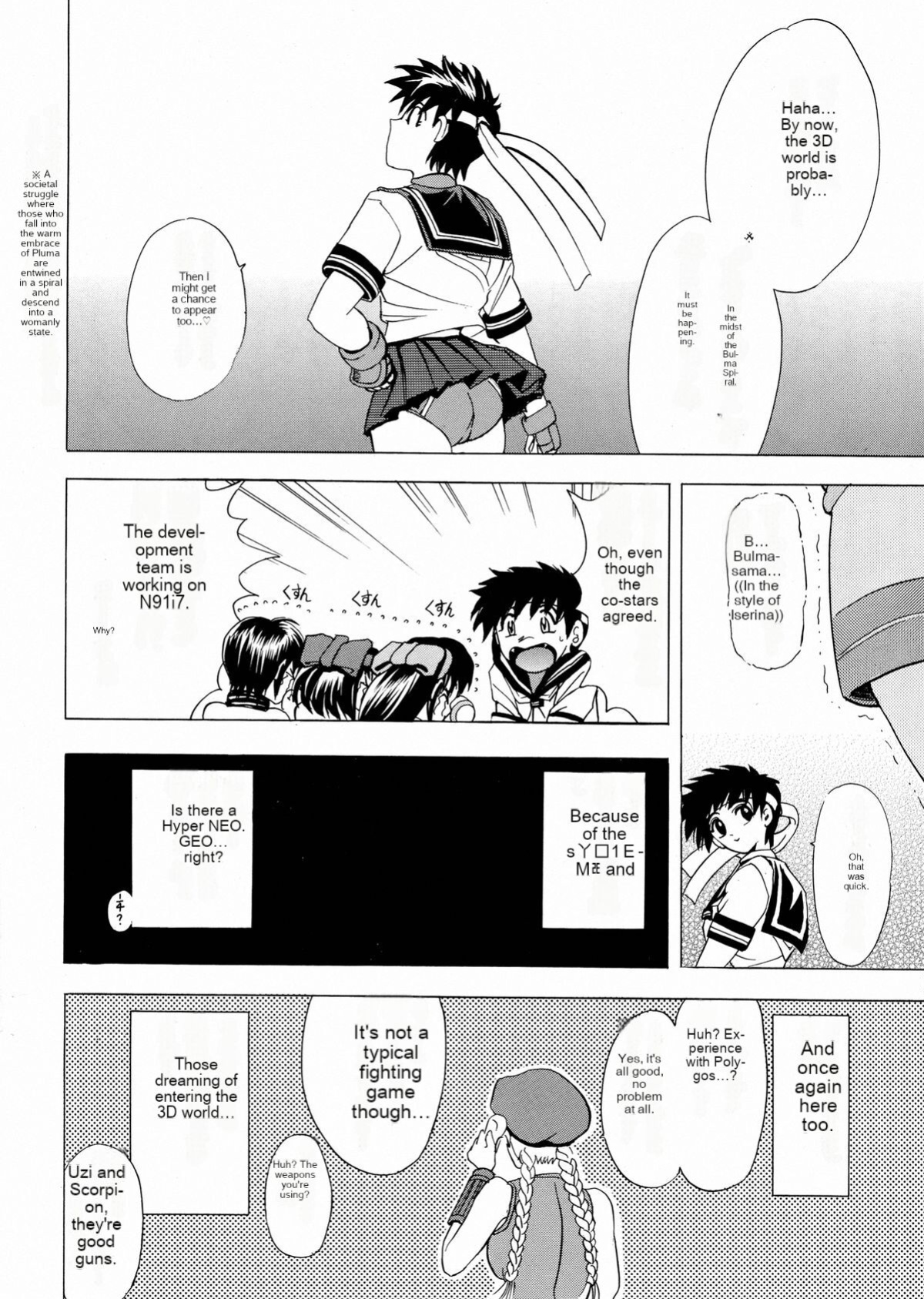 [Kawaraya Honpo (Kawaraya A-ta)] Hana Kan no San (Samurai Spirits)