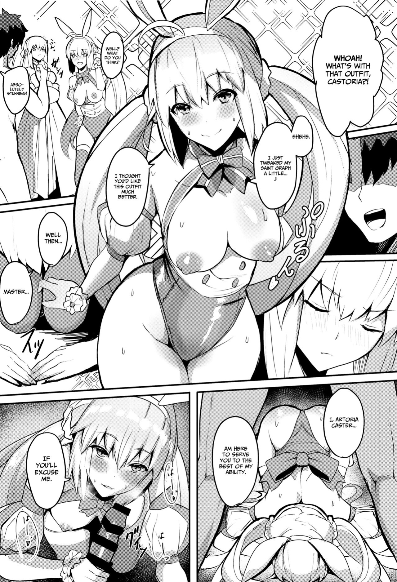 (C103) [Yurutto Pocket (Untue)] Suihi-sama no Junan | The Beach Queen's Ordeal (Fate/Grand Order) [Project Valvrein]