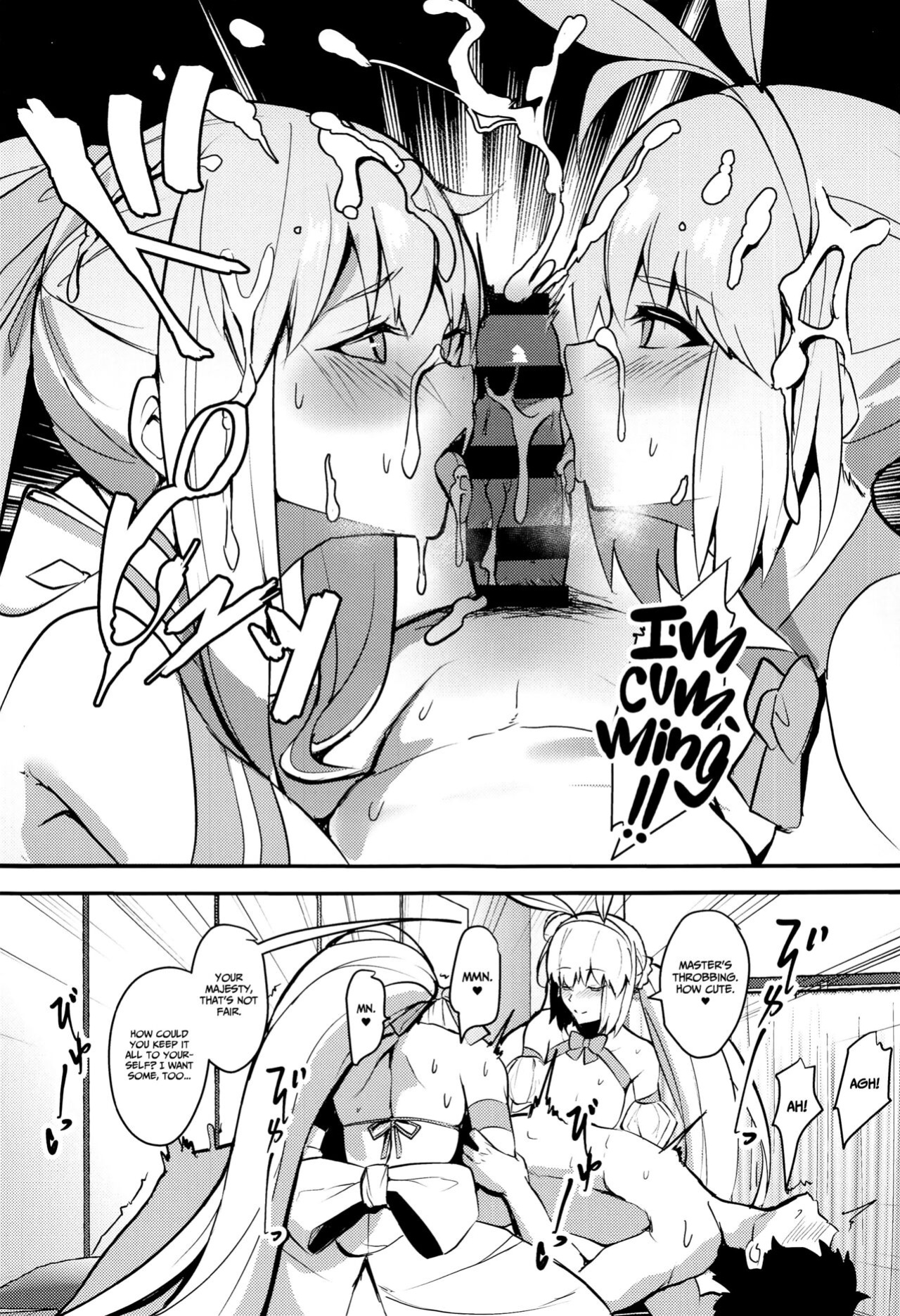 (C103) [Yurutto Pocket (Untue)] Suihi-sama no Junan | The Beach Queen's Ordeal (Fate/Grand Order) [Project Valvrein]