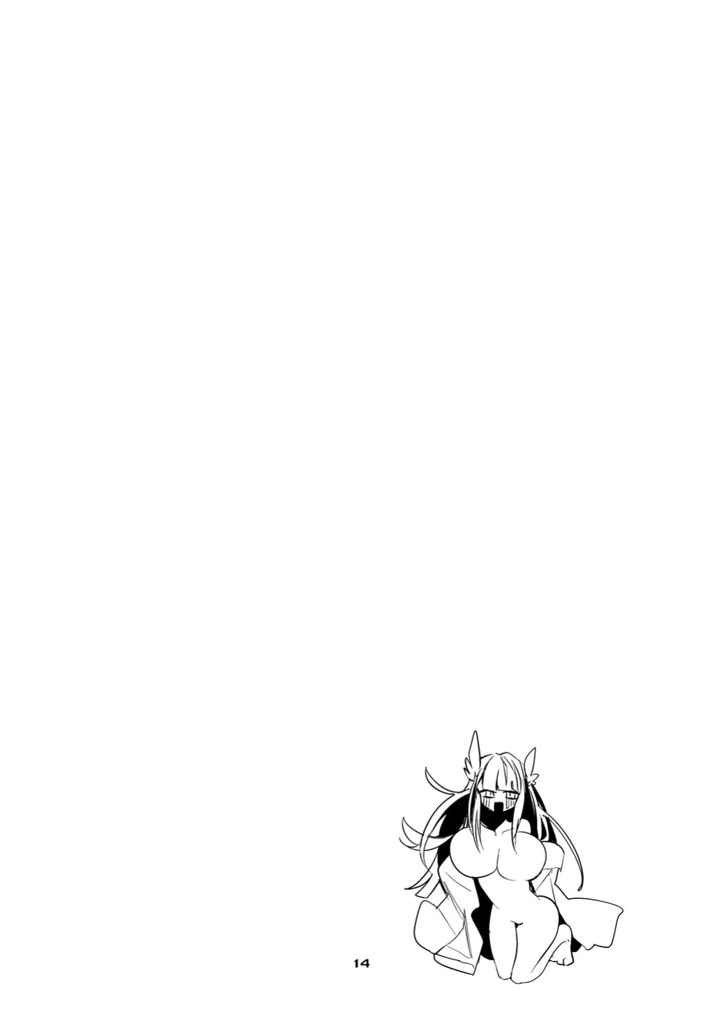 [Ringo Club] Ark x Erotic x Compilation Book 3 (Arknights)