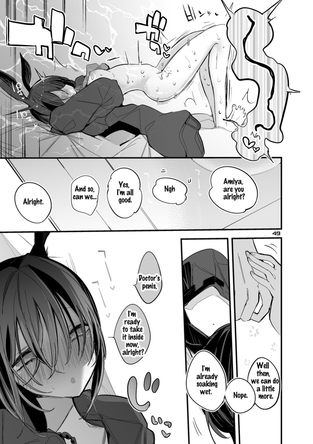 [Ringo Club] Ark x Erotic x Compilation Book 3 (Arknights)