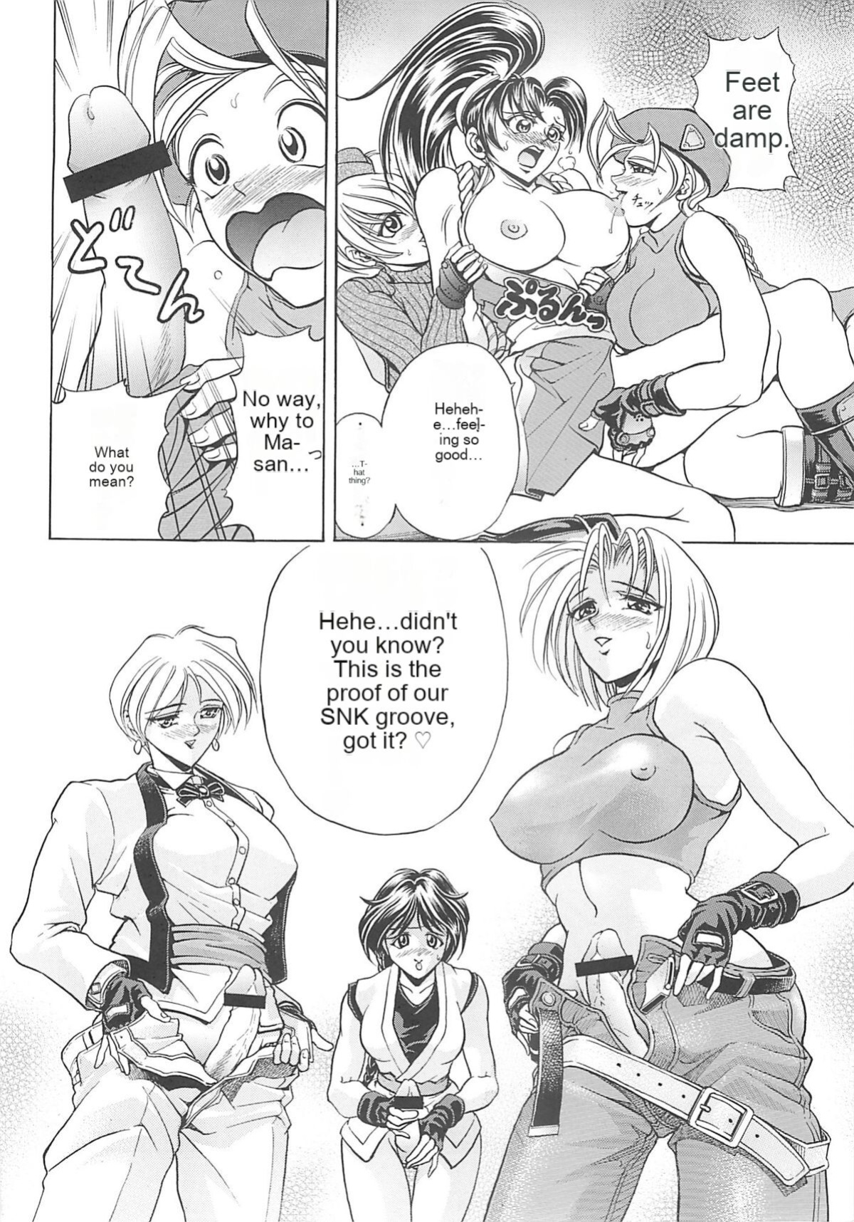 [Kawaraya Honpo (Kawaraya A-ta)] Hana - Maki no Ichi Kai (King of Fighters, Street Fighter)