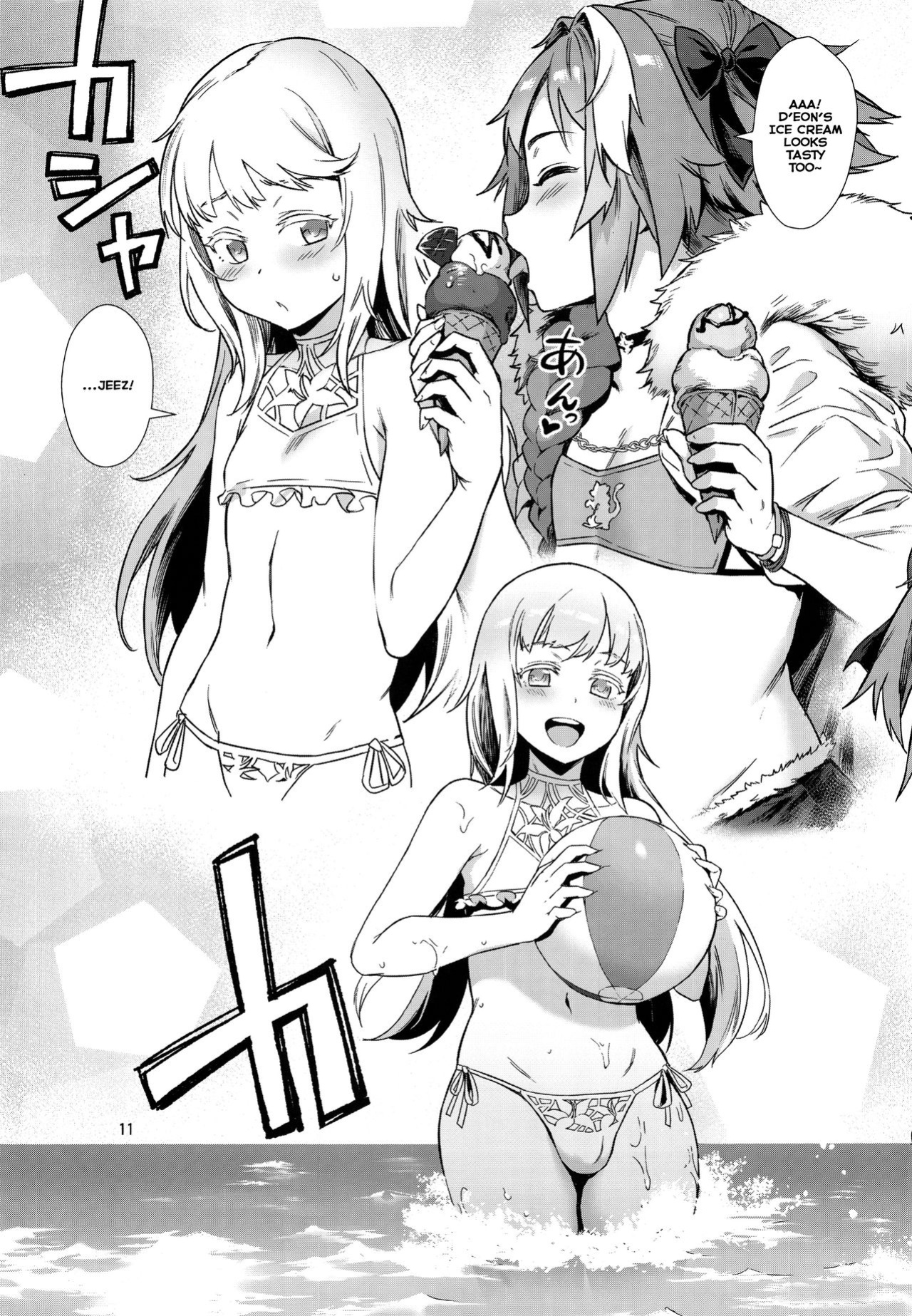(C95) [Inran Shounen (Jairou)]Dark Serva Fes - Welcome to the Forbidden Paradise! | Yami no Serva Fes - Kindan no Rakuen ni Youkoso! (Fate/Grand Order) [Nishimaru] [Rough Decensor]