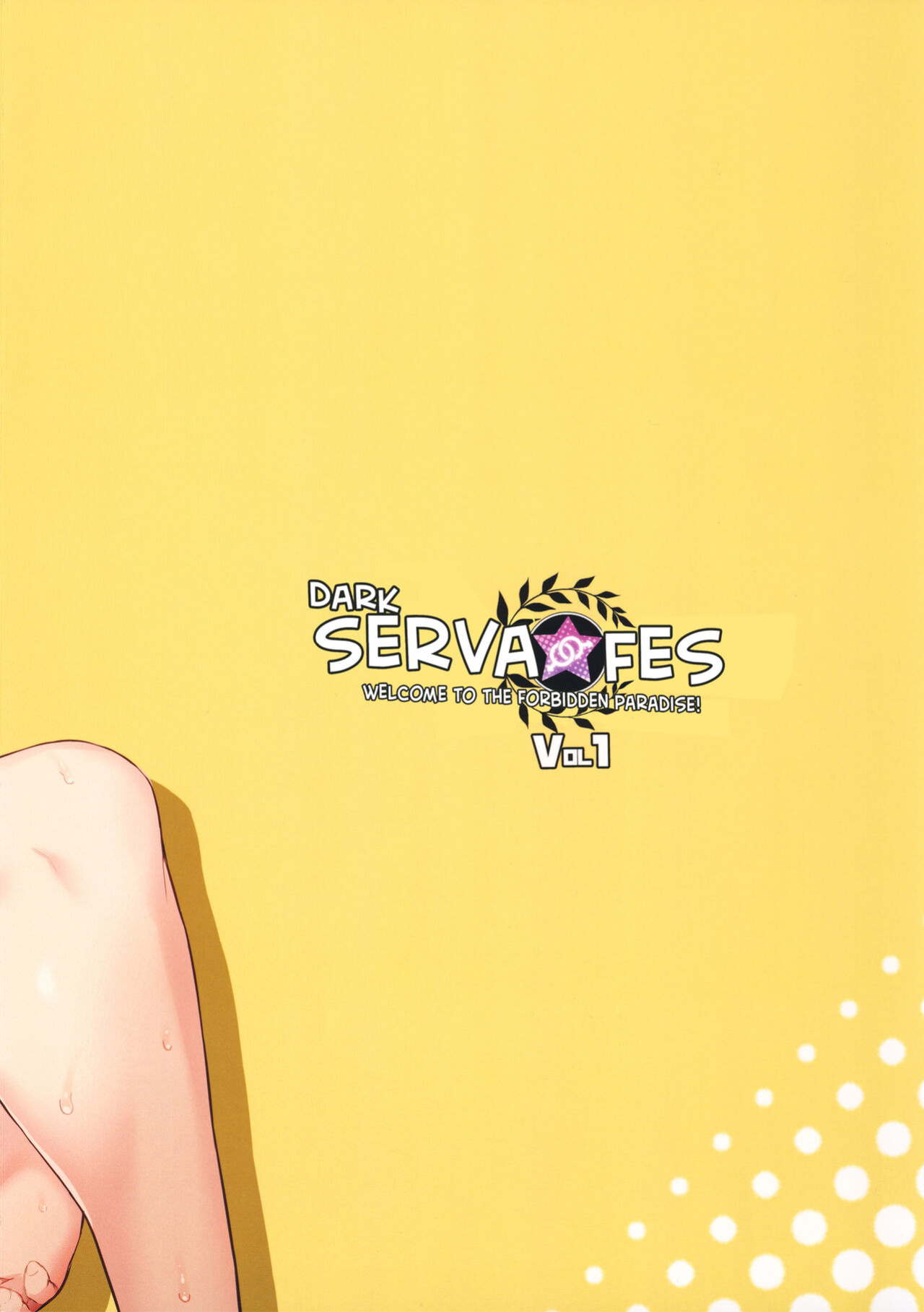 (C95) [Inran Shounen (Jairou)]Dark Serva Fes - Welcome to the Forbidden Paradise! | Yami no Serva Fes - Kindan no Rakuen ni Youkoso! (Fate/Grand Order) [Nishimaru] [Rough Decensor]