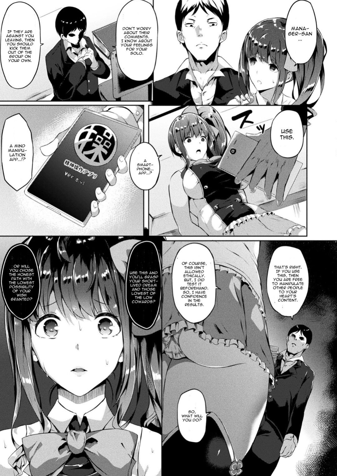 [Kasuga Mayu] Saimin Idol