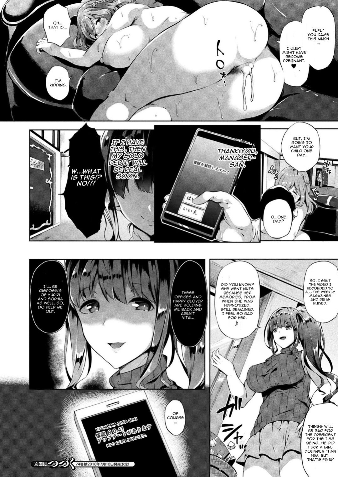 [Kasuga Mayu] Saimin Idol