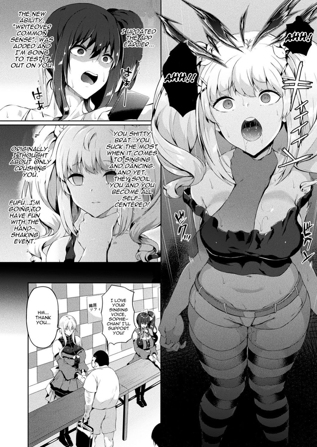 [Kasuga Mayu] Saimin Idol
