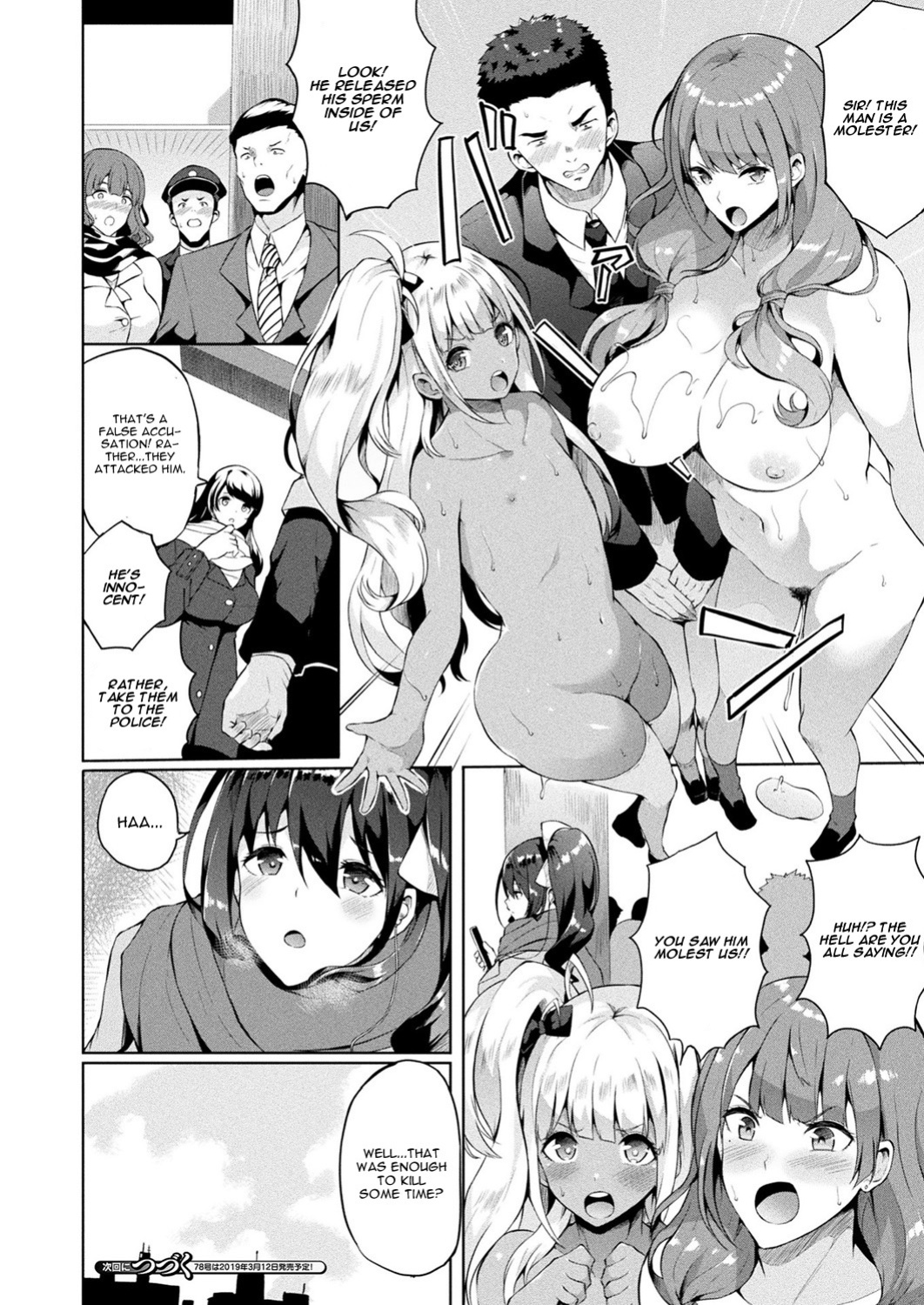 [Kasuga Mayu] Saimin Idol
