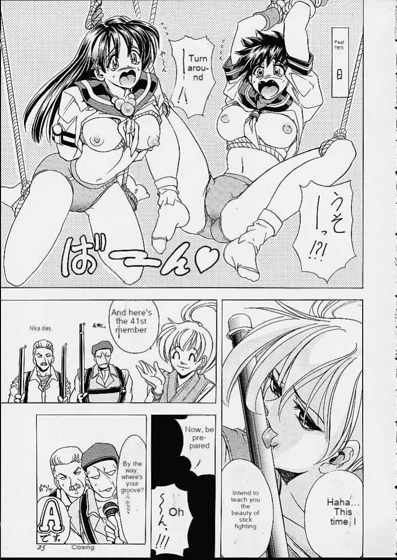 [Kawaraya Honpo (Kawaraya A-ta)] Hana - Maki no Ni (Final Fight, King of Fighters, Street Fighter)