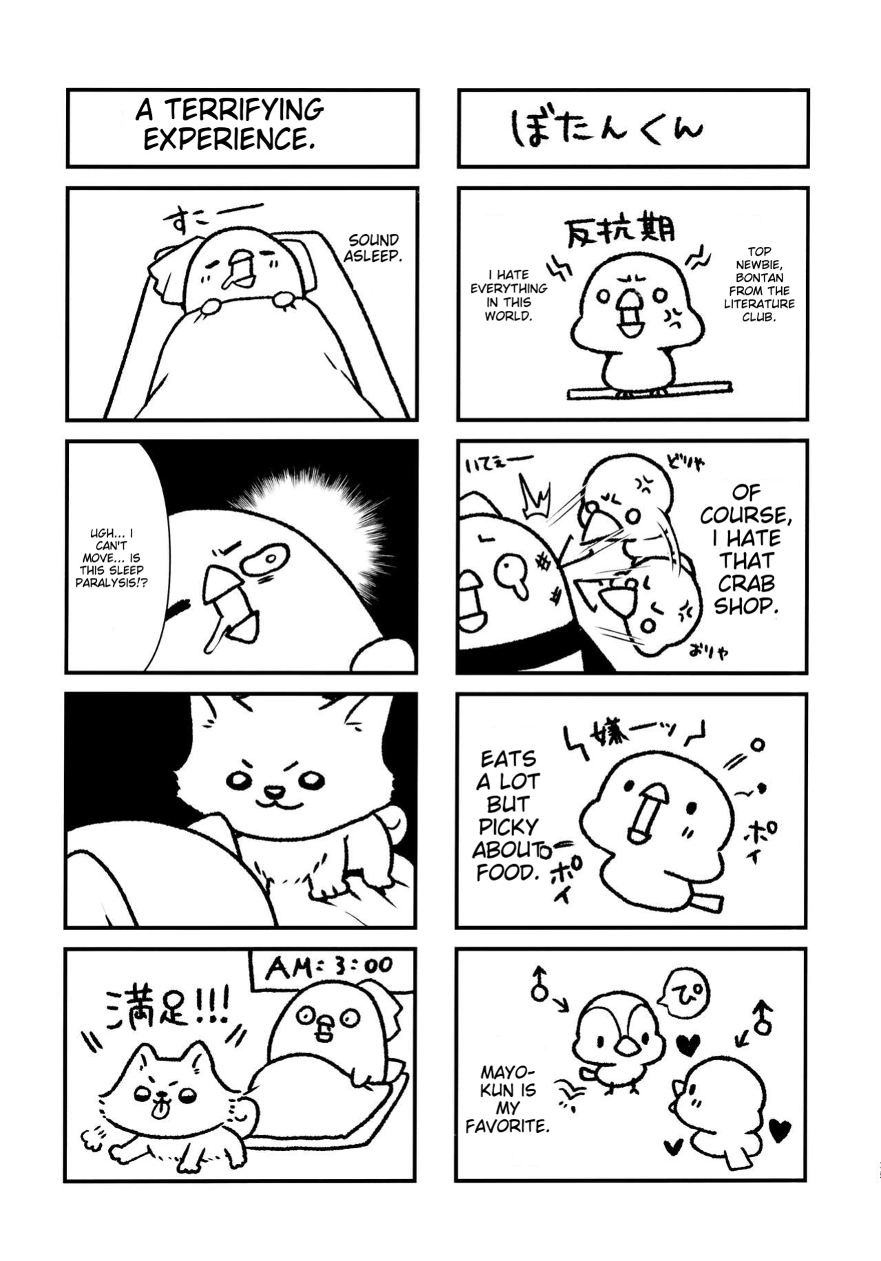 (C103) [Takatakaya (Kaniya Shiku)] Hina to Sensei wa Kekkon Shiteimasu (Blue Archive) [ENG] [MTL]