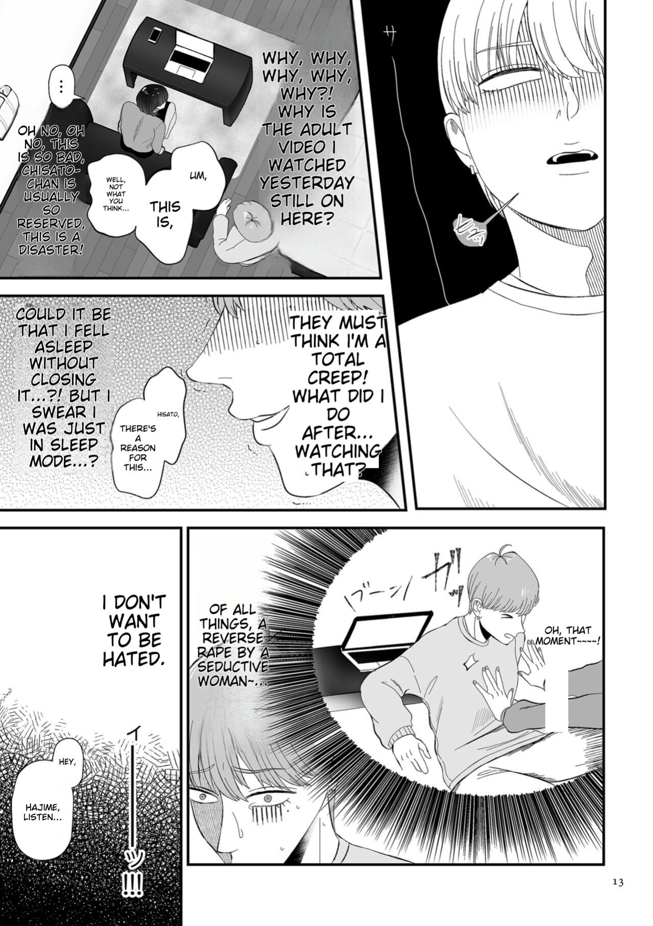 [Watari Kaoru] Make Heki Tsuke Yokka