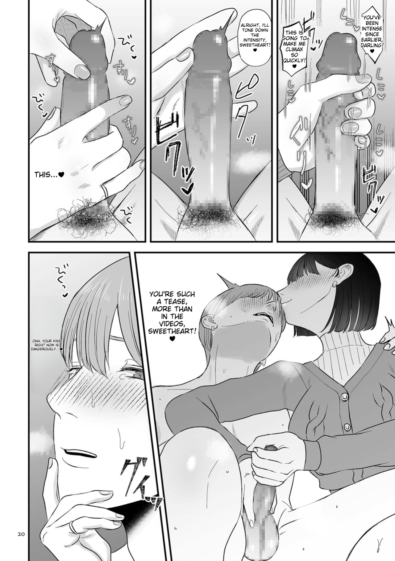 [Watari Kaoru] Make Heki Tsuke Yokka