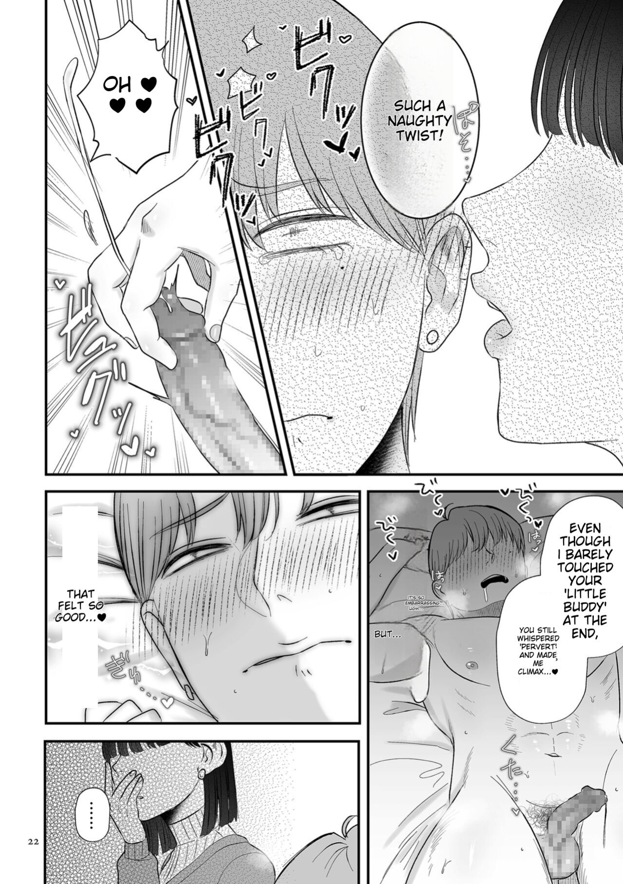 [Watari Kaoru] Make Heki Tsuke Yokka