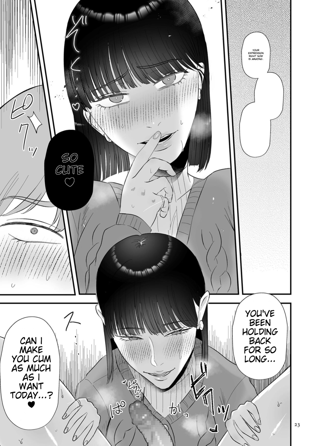 [Watari Kaoru] Make Heki Tsuke Yokka
