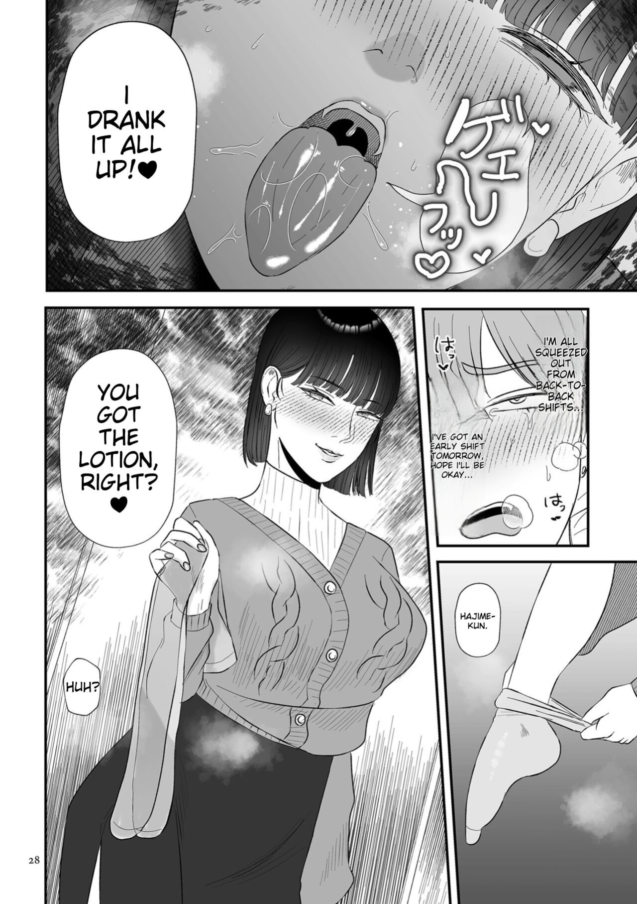 [Watari Kaoru] Make Heki Tsuke Yokka
