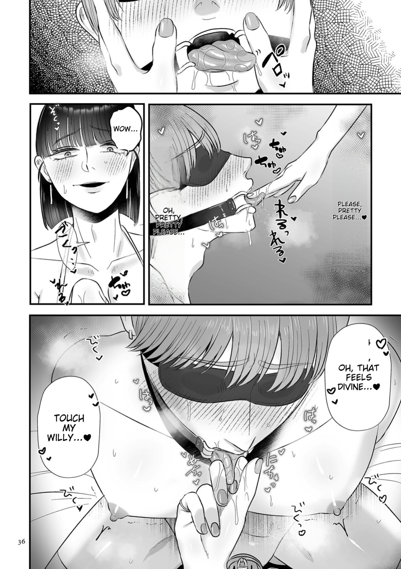 [Watari Kaoru] Make Heki Tsuke Yokka