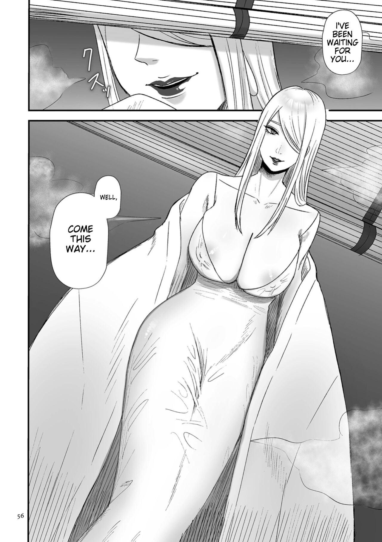 [Watari Kaoru] Make Heki Tsuke Yokka