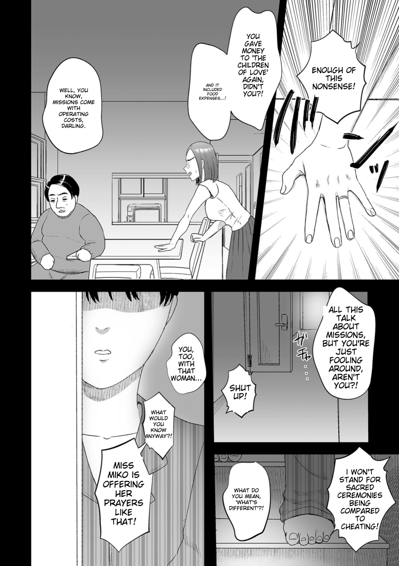 [Watari Kaoru] Make Heki Tsuke Yokka