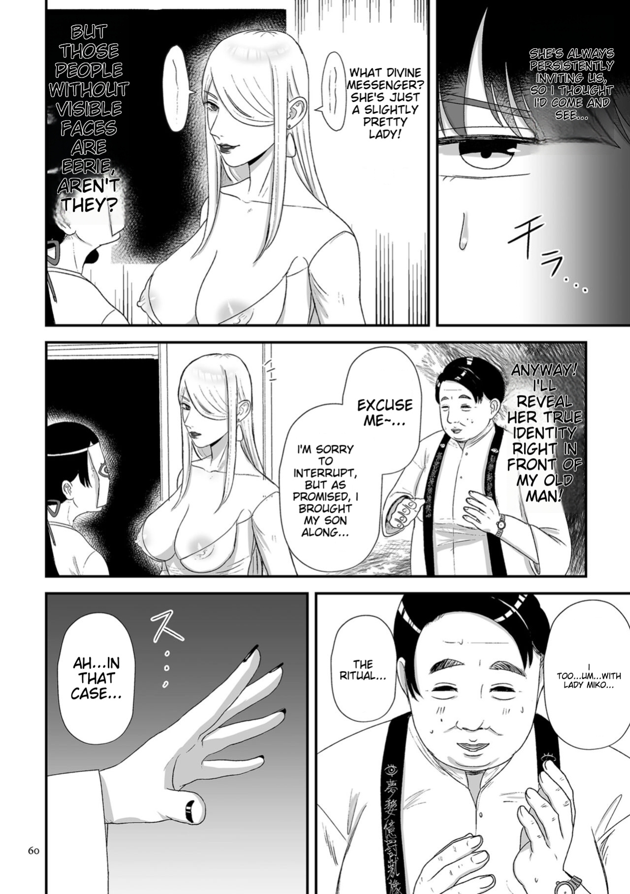 [Watari Kaoru] Make Heki Tsuke Yokka