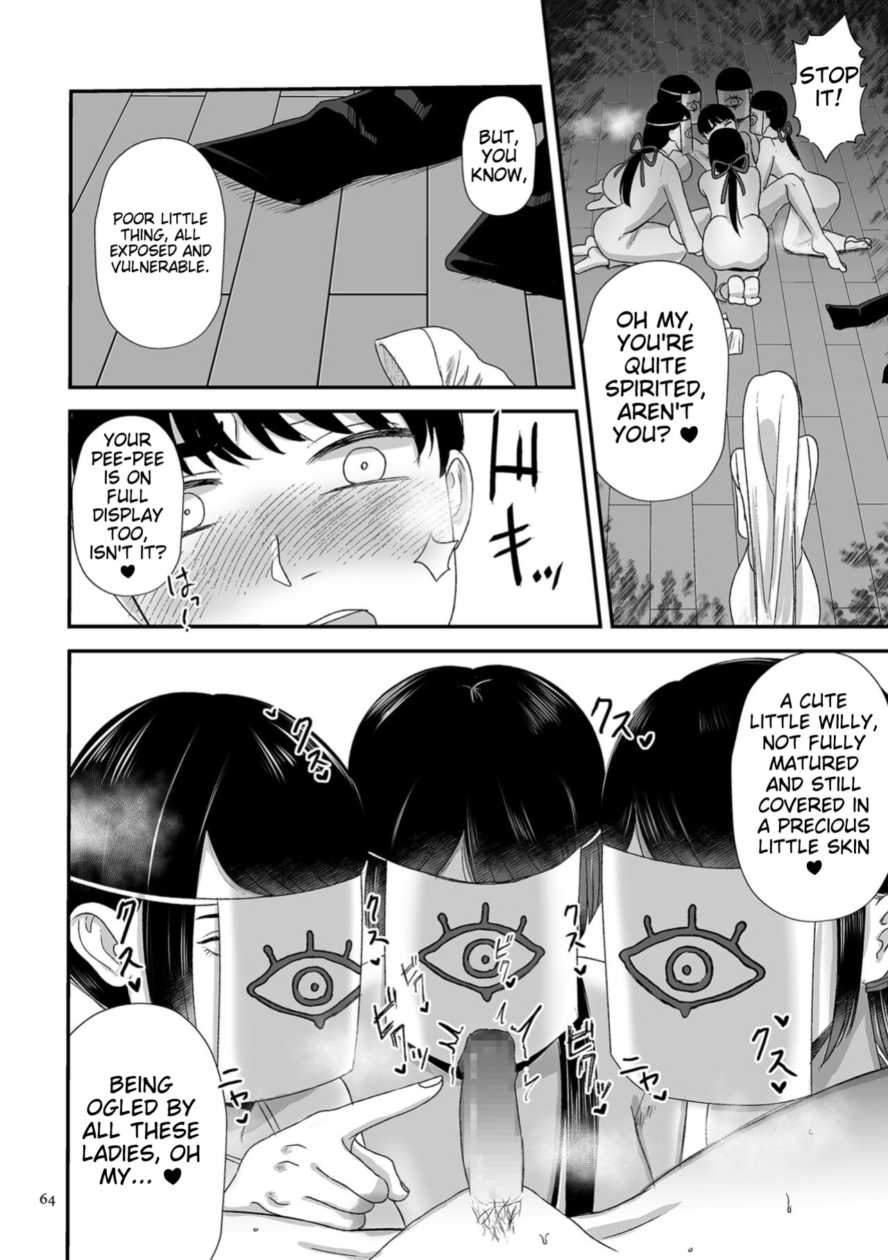 [Watari Kaoru] Make Heki Tsuke Yokka