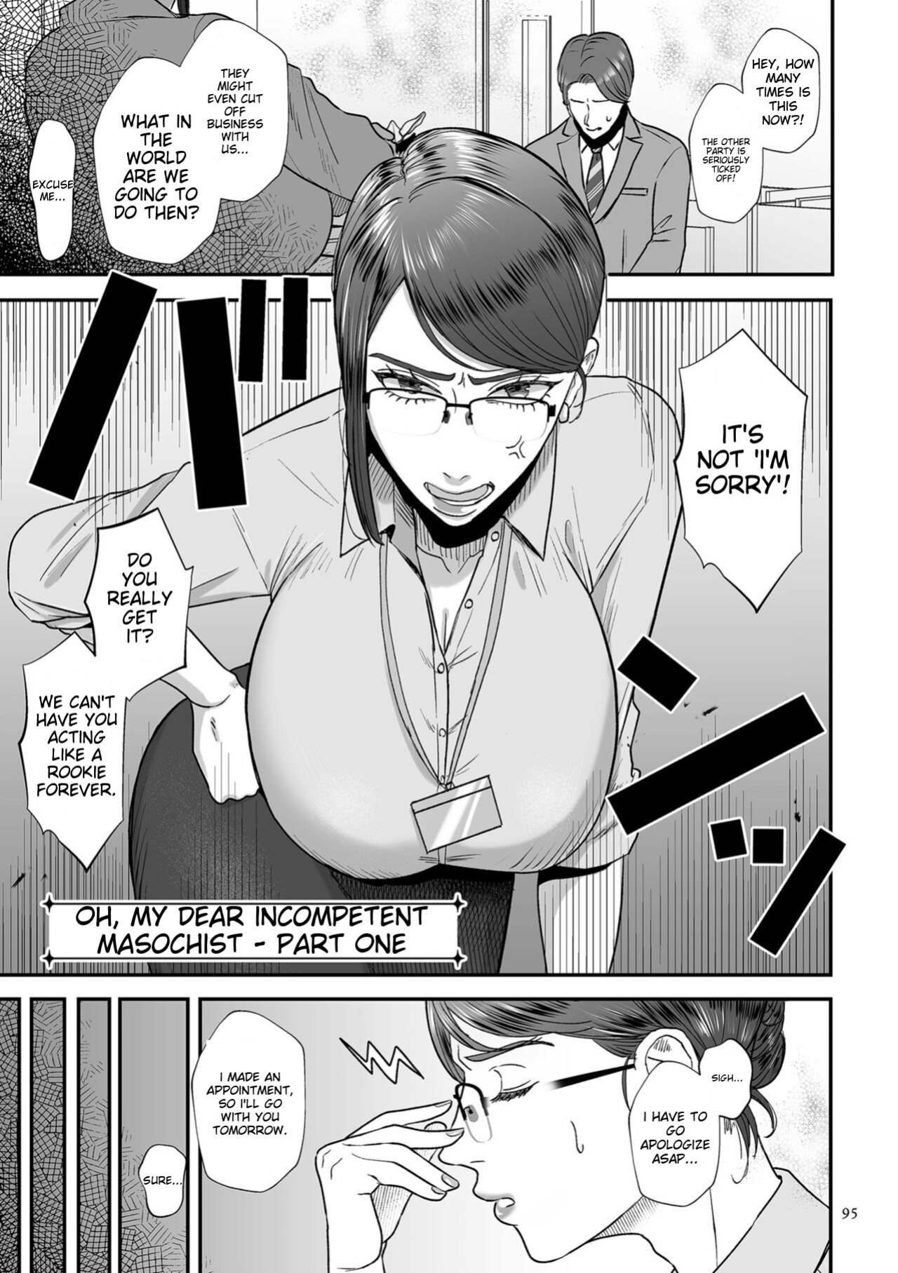 [Watari Kaoru] Make Heki Tsuke Yokka