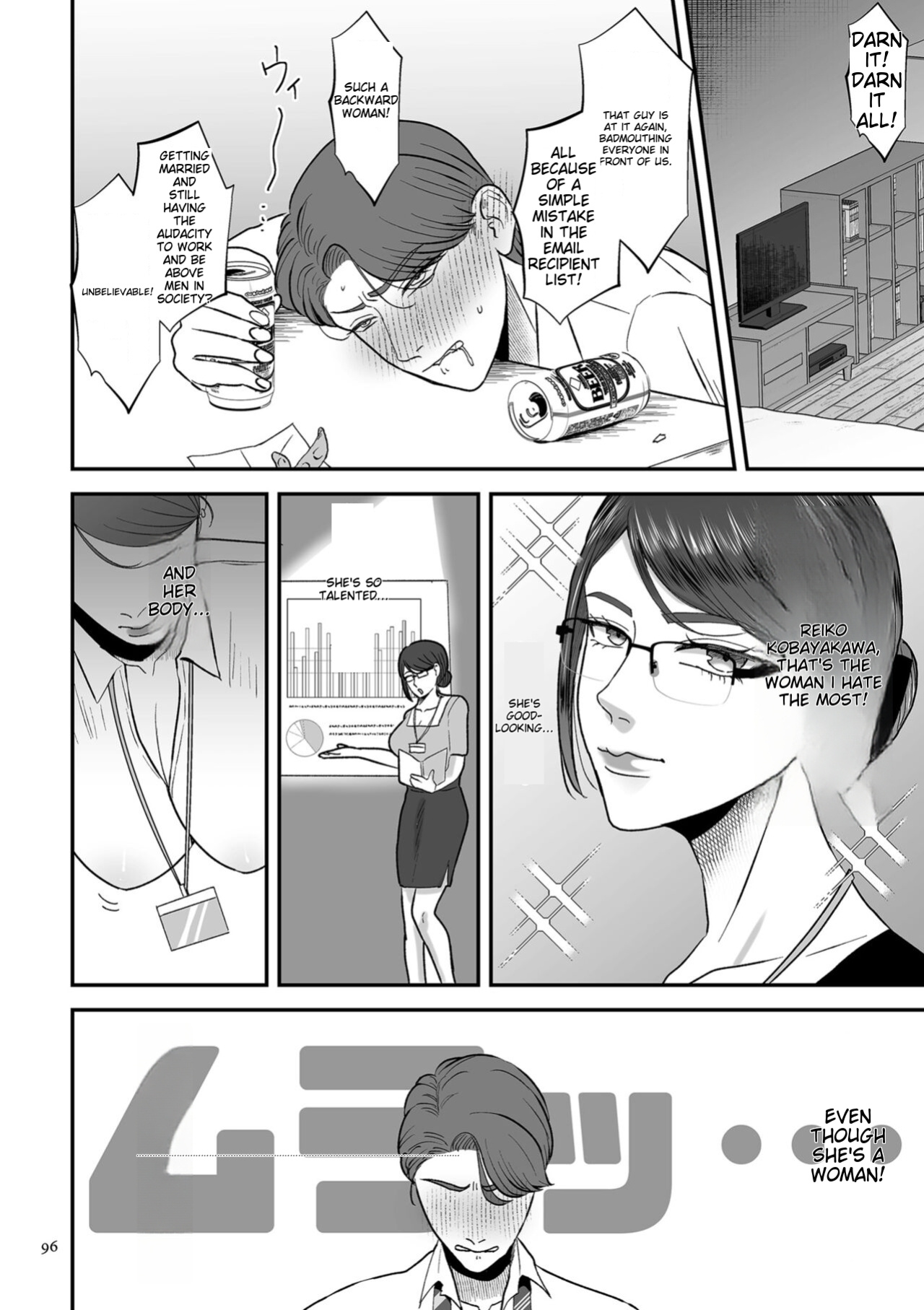 [Watari Kaoru] Make Heki Tsuke Yokka