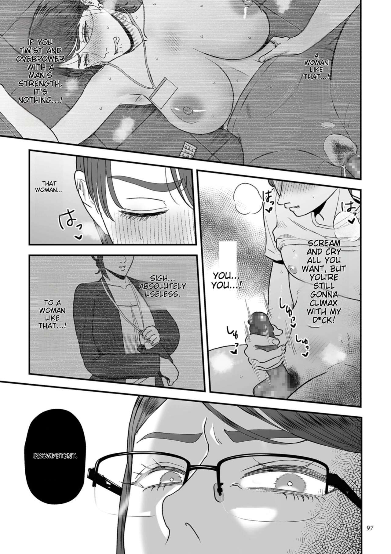 [Watari Kaoru] Make Heki Tsuke Yokka