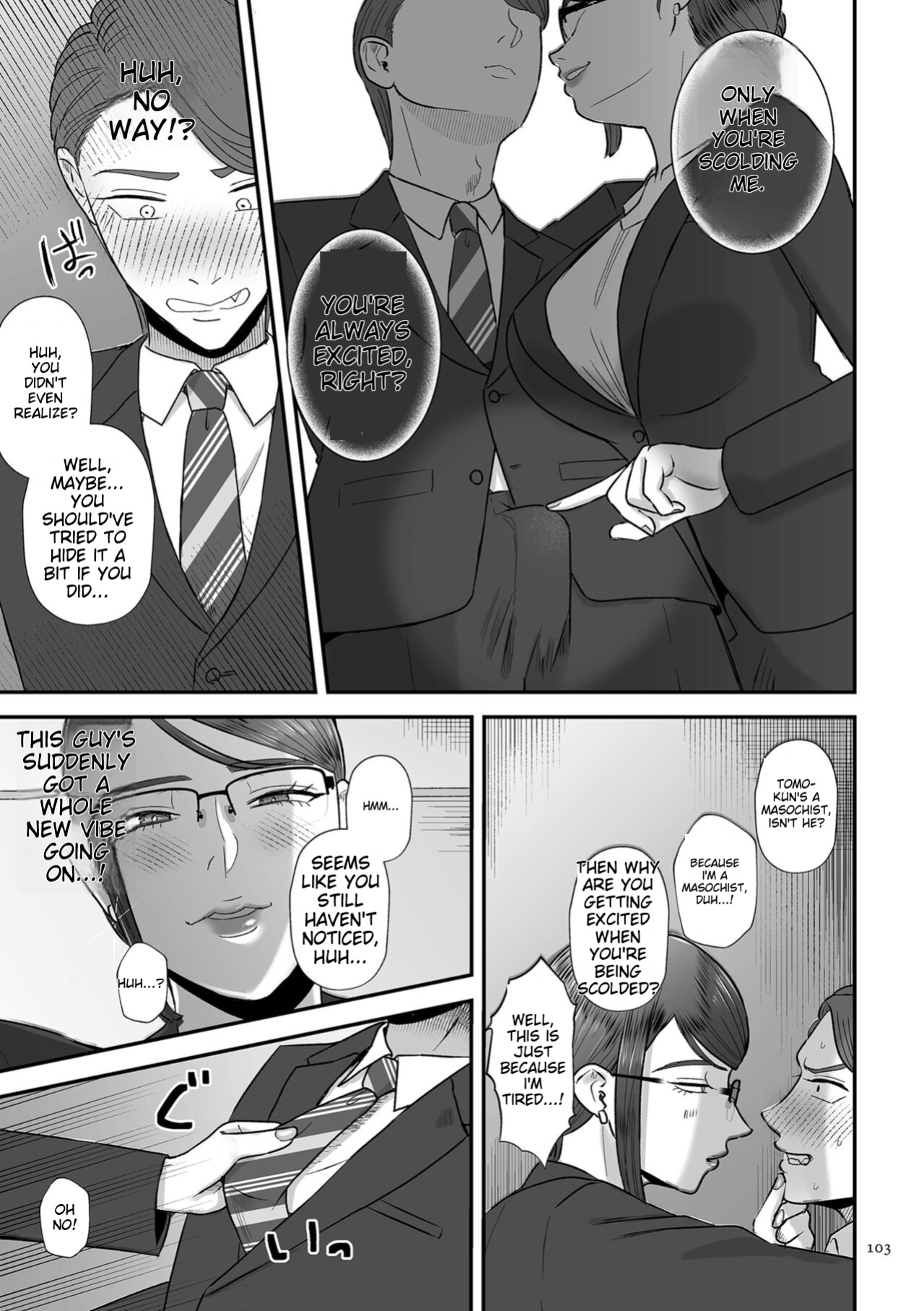 [Watari Kaoru] Make Heki Tsuke Yokka