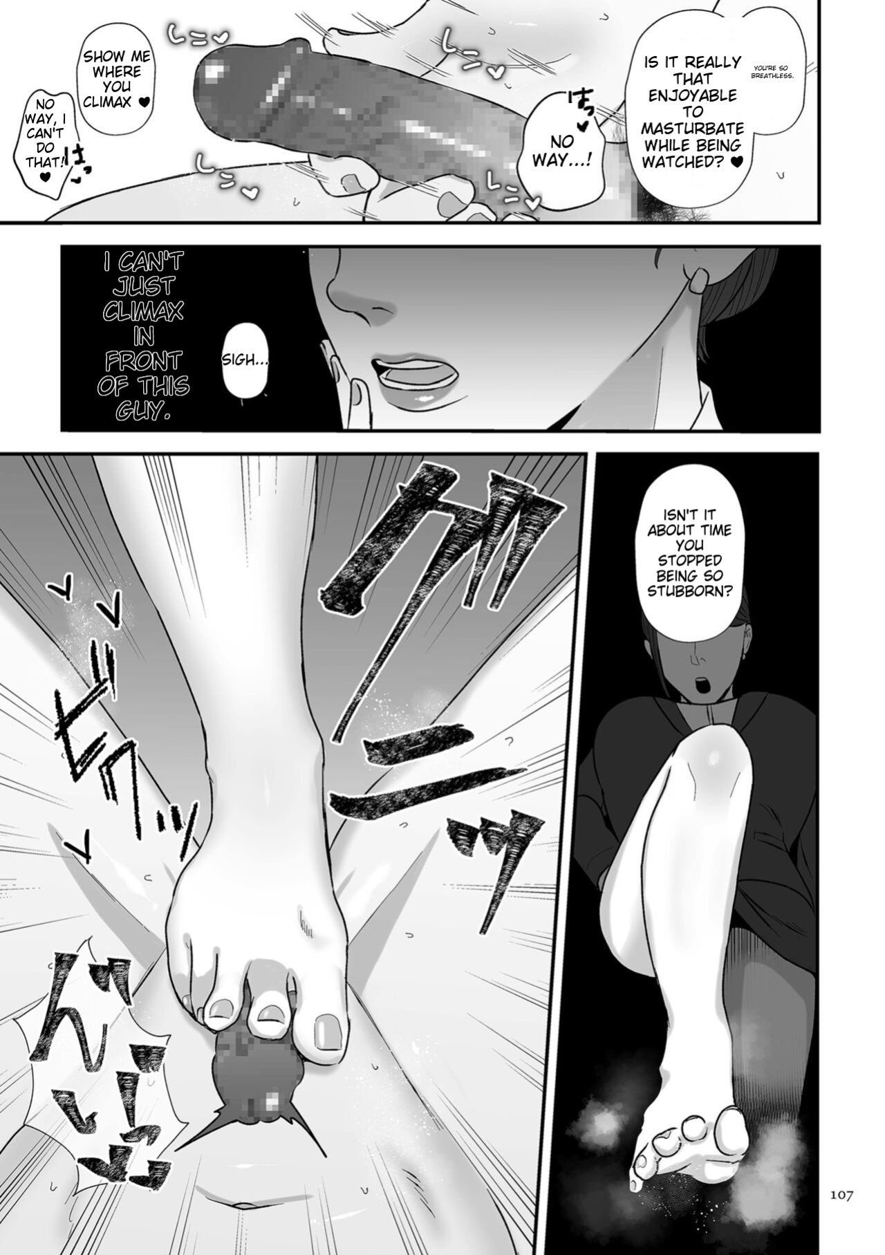 [Watari Kaoru] Make Heki Tsuke Yokka