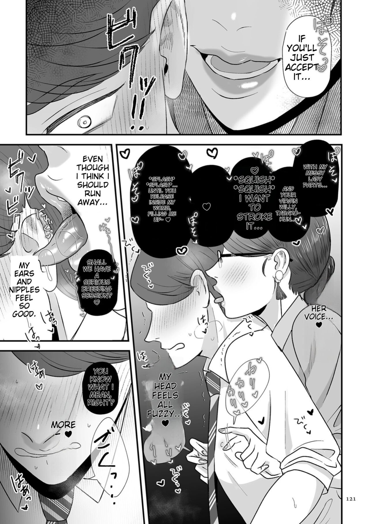 [Watari Kaoru] Make Heki Tsuke Yokka