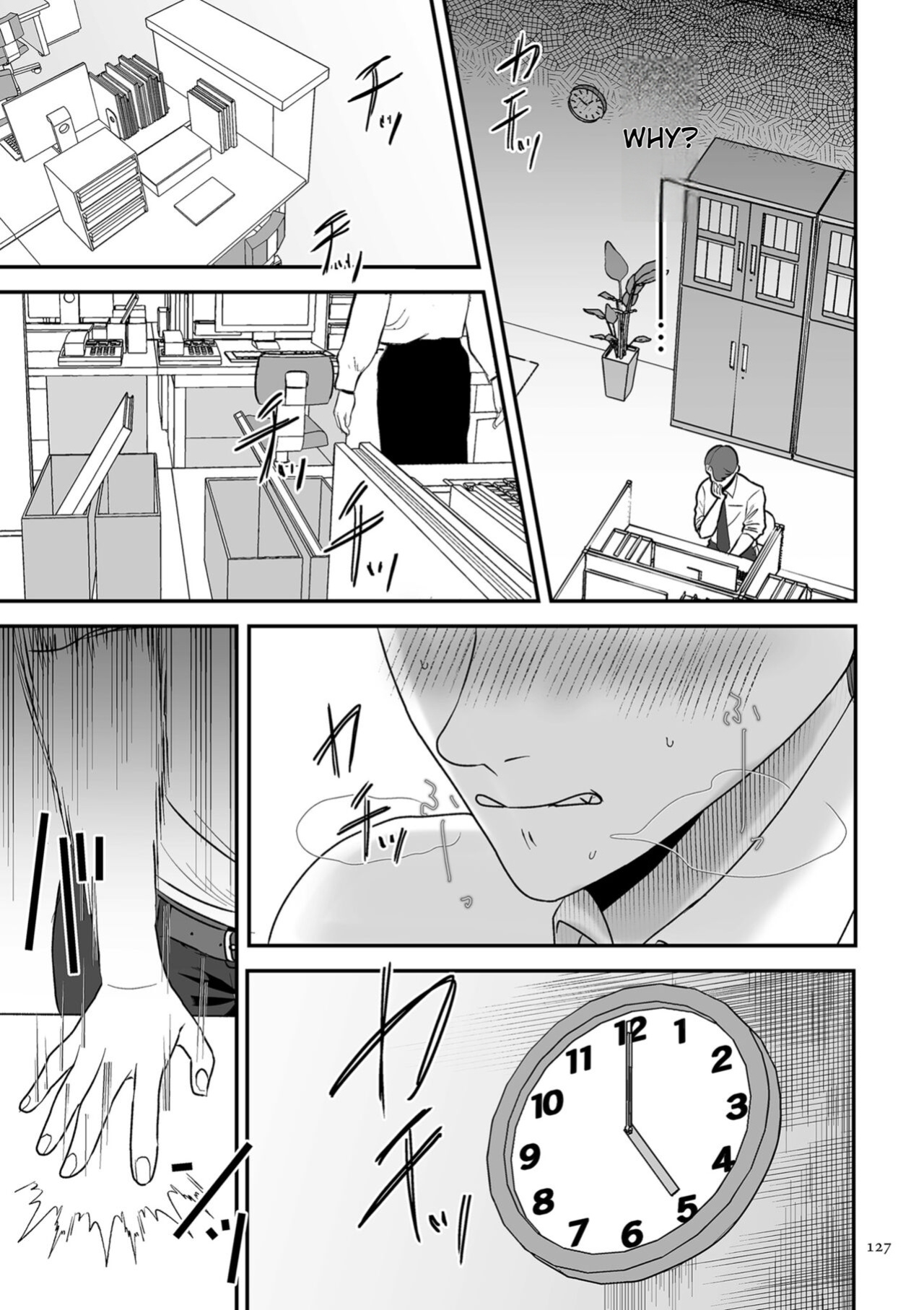 [Watari Kaoru] Make Heki Tsuke Yokka