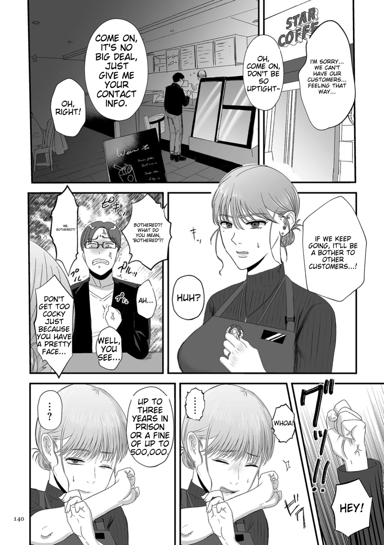 [Watari Kaoru] Make Heki Tsuke Yokka
