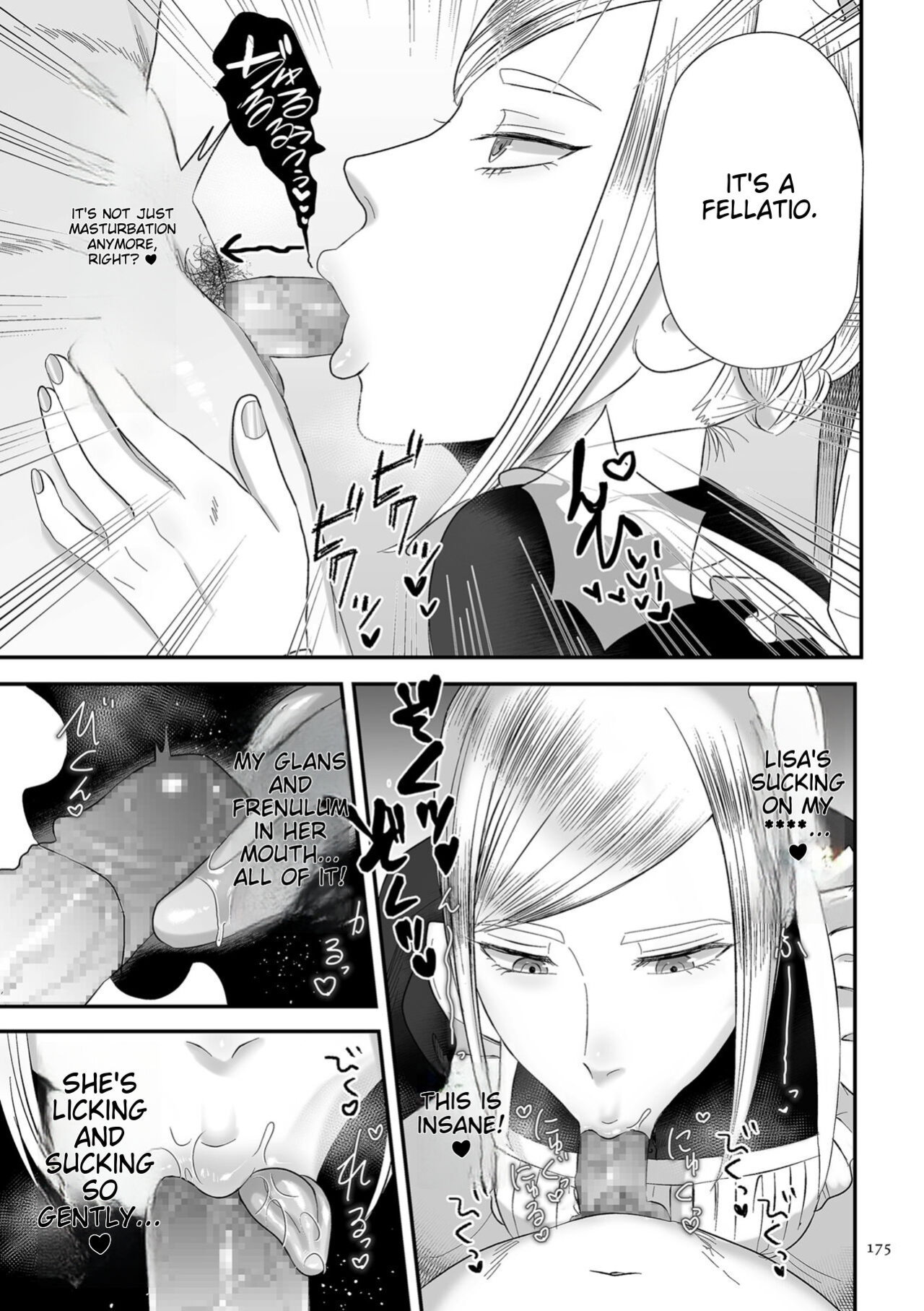 [Watari Kaoru] Make Heki Tsuke Yokka