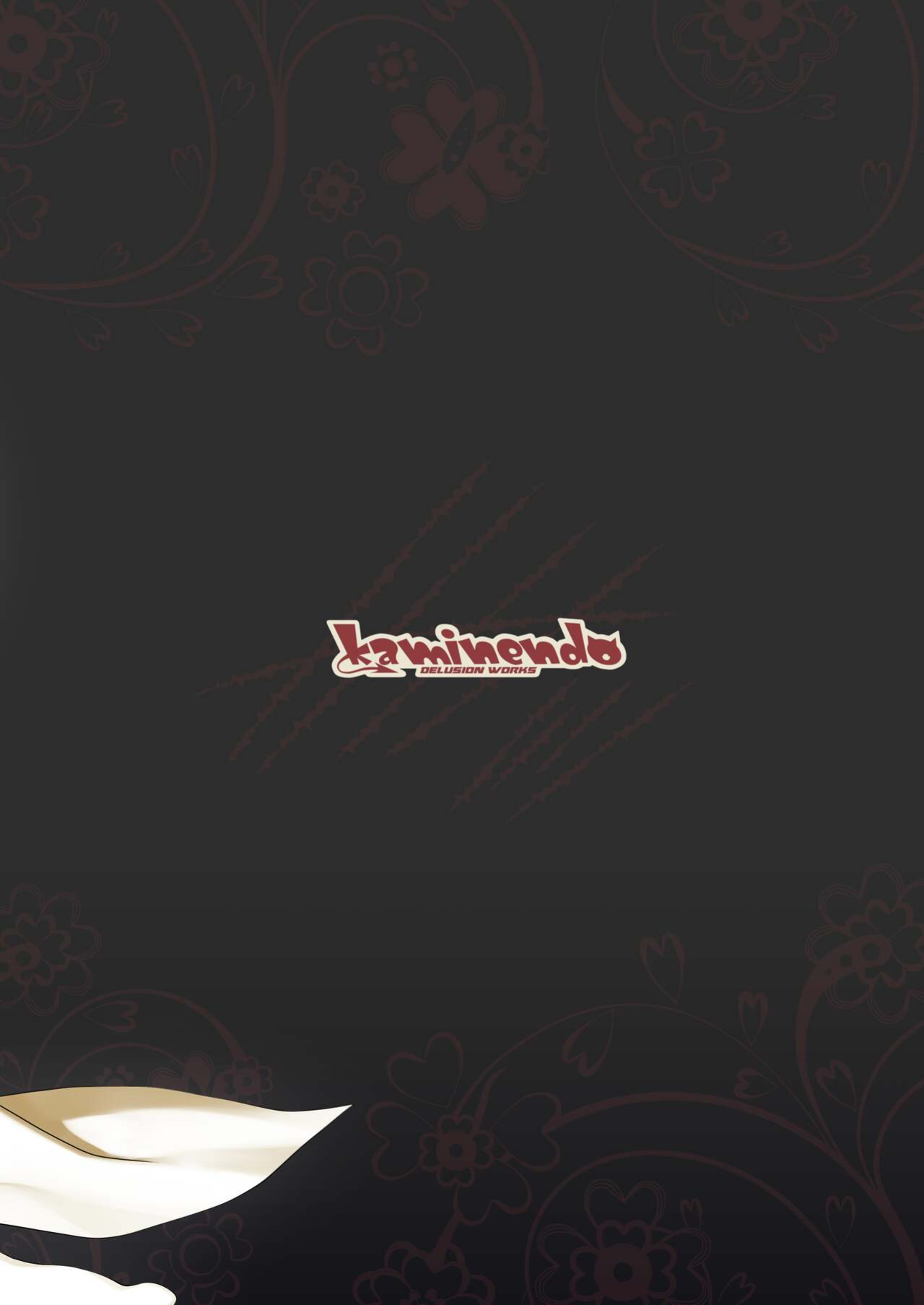 [KAMINENDO.CORP (Akazawa RED)] Bouken no Sho Series Soushuuhen - The Adventurer's Book has Perfect. Vol. 2